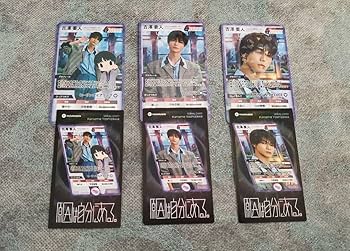 Amazon.co.jp: げんじぶ トレカ ARトレカ pero 吉澤要人 3種